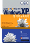 Apache+Php+Mysql  Windows XP   ϱ
