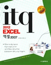 ITQ 2012  2007 ()