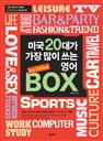̱ 20밡     BOX - 3rd Edition