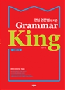 Grammar King -   