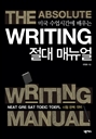 ̱ ð  Writing  Ŵ - NEAT GRE SAT TOEIC TOEFL  Ϻ 