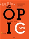    OPIc