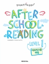 After School Reading : Level 1