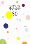  ູ θ   50 ()