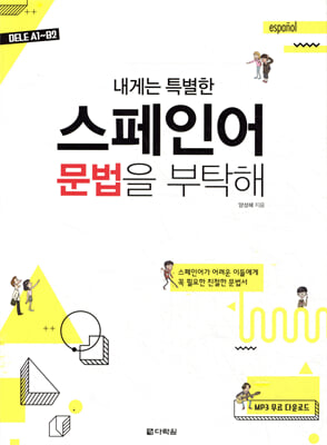 ���Դ� Ư���� �����ξ� ������ ��Ź��