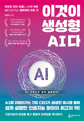 ̰  AI