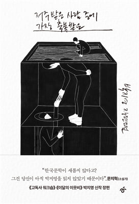 ���ֹ��� ��� �߿� ���� �ູ����