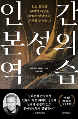 �ΰ� ������ ����