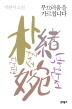 β Ĩϴ