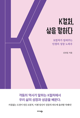 Kó,  ϴ