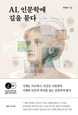 AI, �ι��п� ���� ����