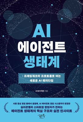 AI Ʈ °